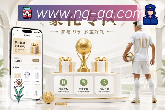 电竞直播与赛区追赛
